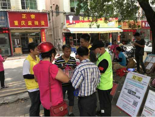 阜沙鎮(zhèn)禁毒信息〔2020〕第105期--阜沙禁毒宣傳來啦，快來看?。?020.7.14）394.pn