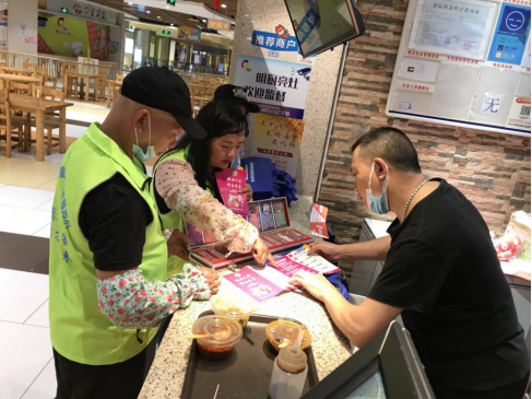 阜沙鎮(zhèn)禁毒信息〔2020〕第105期--阜沙禁毒宣傳來啦，快來看！（2020.7.14）390.pn