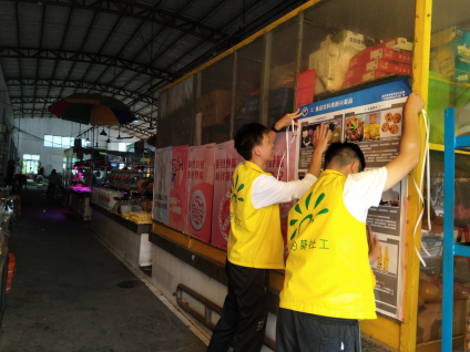 阜沙鎮(zhèn)禁毒信息〔2020〕第167期--阜沙禁毒宣傳進(jìn)公交站、進(jìn)廠企、進(jìn)廣場(chǎng)（2020.11.17 