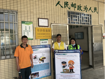 阜沙鎮(zhèn)禁毒信息〔2020〕第167期--阜沙禁毒宣傳進(jìn)公交站、進(jìn)廠企、進(jìn)廣場(chǎng)（2020.11.17 