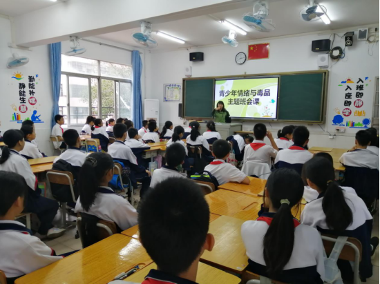 20210419把控情緒 遠(yuǎn)離毒品—南頭鎮(zhèn)初級(jí)中學(xué)禁毒主題班會(huì)活動(dòng)114.png