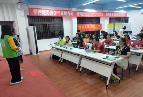 20210421擁抱心靈 遠(yuǎn)離毒品——中山市南頭鎮(zhèn)心理知識暨禁毒宣講活動295.png