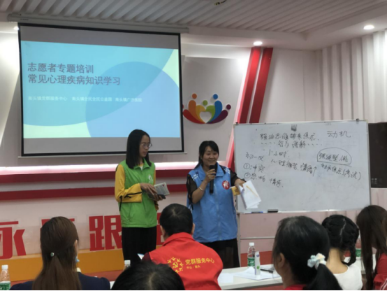 20210421擁抱心靈 遠(yuǎn)離毒品——中山市南頭鎮(zhèn)心理知識暨禁毒宣講活動294.png