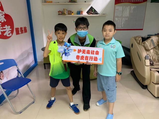 三鄉(xiāng)鎮(zhèn)開展“ 紅色引領:禁毒先鋒我來當”禁毒宣傳教育活動圖片2.jpg