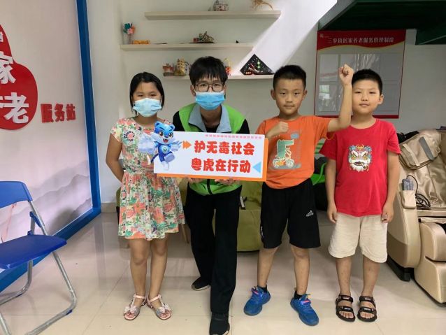 三鄉(xiāng)鎮(zhèn)開展“ 紅色引領:禁毒先鋒我來當”禁毒宣傳教育活動圖片1.jpg