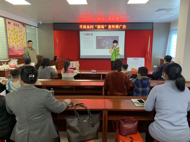 三鄉(xiāng)鎮(zhèn)開展“全民幸福，親子禁毒”禁毒宣傳活動照片1.JPG