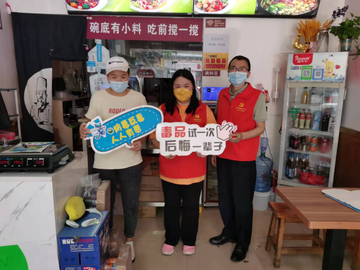 阜沙鎮(zhèn)禁毒信息〔2022〕第127期--【禁毒宣傳月】阜沙開展禁毒宣傳進商鋪活動(2022.6.8)