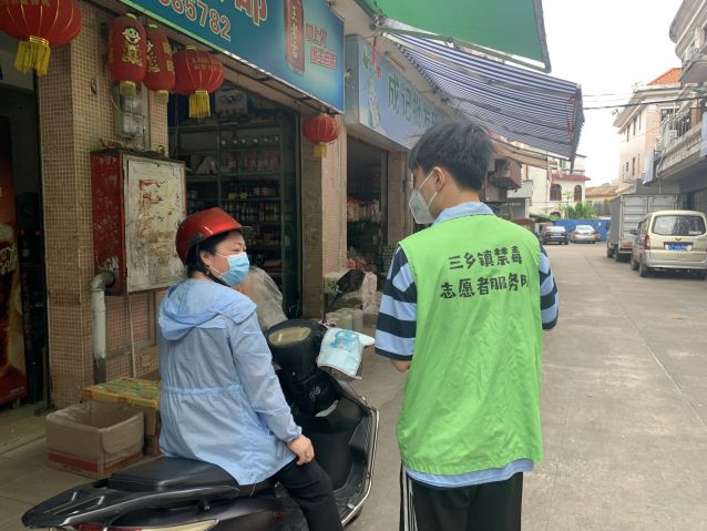 三鄉(xiāng)鎮(zhèn)開展“商鋪嚴管控，禁毒不放松”宣傳活動照片3.JPG