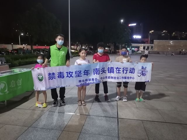 社區(qū)宣傳 2.jpg