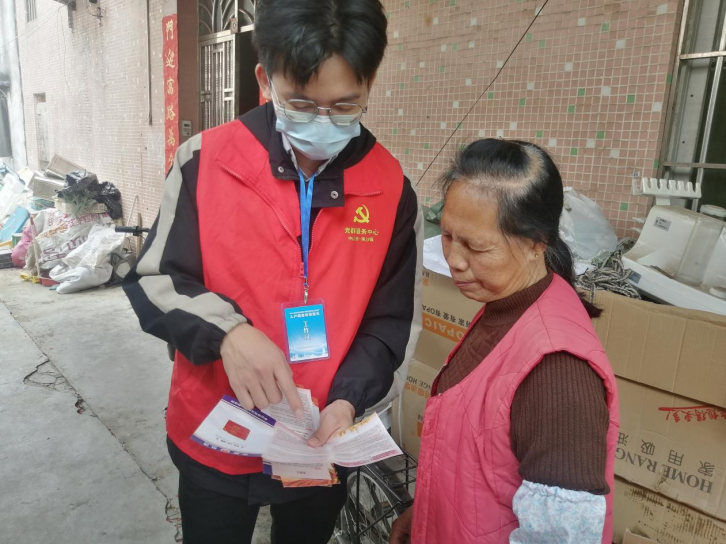 阜沙鎮(zhèn)禁毒信息〔2023〕第41期--“文明典范，禁毒齊伴”-阜沙鎮(zhèn)開展全民禁毒，爭(zhēng)創(chuàng)文明典范城市入