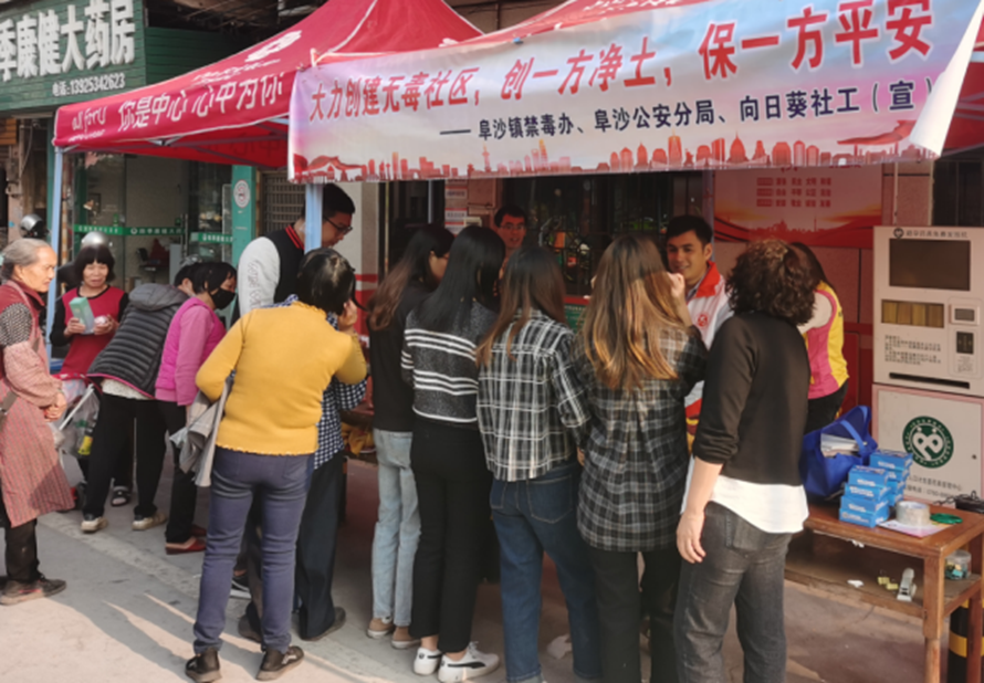 阜沙鎮(zhèn)禁毒信息〔2023〕第58期--“關(guān)愛婦女，禁毒有我”-阜沙鎮(zhèn)開展三八婦女節(jié)系列宣傳活動（三）