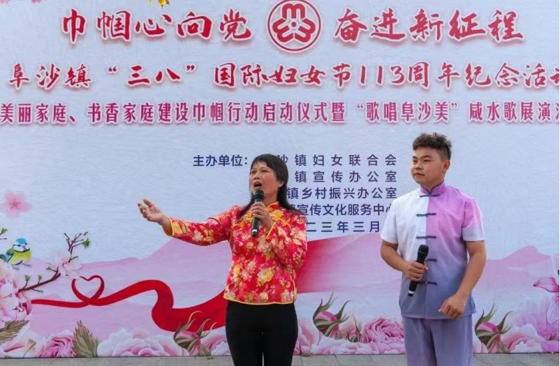 阜沙鎮(zhèn)禁毒信息〔2023〕第59期--“展非遺風(fēng)采，筑牢防毒墻”-阜沙鎮(zhèn)開(kāi)展三八婦女系列宣傳活動(dòng)（四