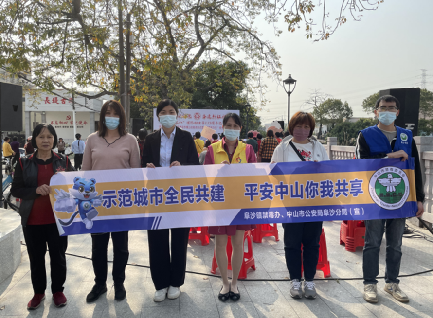 阜沙鎮(zhèn)禁毒信息〔2023〕第59期--“展非遺風(fēng)采，筑牢防毒墻”-阜沙鎮(zhèn)開(kāi)展三八婦女系列宣傳活動(dòng)（四