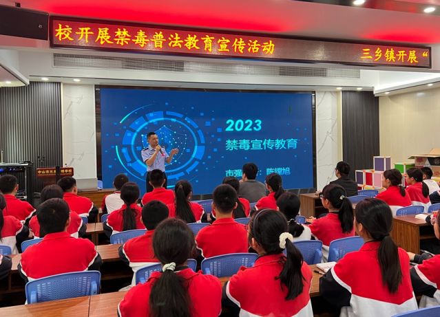 三鄉(xiāng)鎮(zhèn)開展“禁毒春風(fēng)‘拂’校園，青春少年夢飛揚(yáng)”禁毒教育宣講活動圖片1_副本_副本.jpg