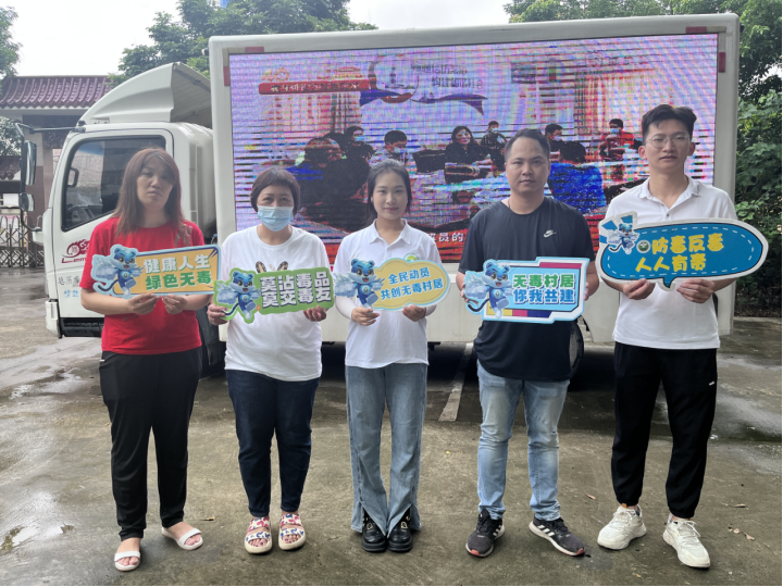 阜沙鎮(zhèn)禁毒信息〔2023〕第213期--關(guān)愛老人，法治同行-阜沙鎮(zhèn)開展禁毒法治宣傳活動(dòng)（2023.9