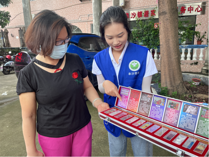 阜沙鎮(zhèn)禁毒信息〔2023〕第213期--關(guān)愛老人，法治同行-阜沙鎮(zhèn)開展禁毒法治宣傳活動(dòng)（2023.9