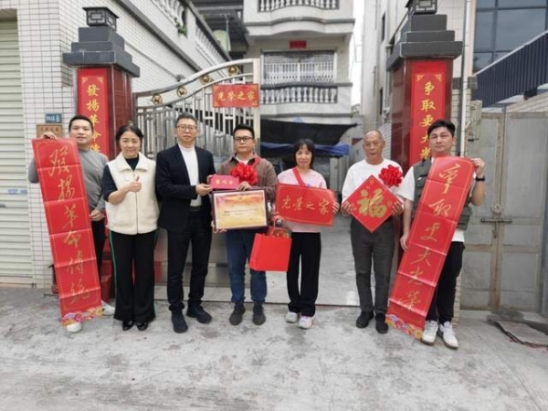 光榮到家！沙溪鎮(zhèn)這10個(gè)家庭的喜訊，比新年更“火”